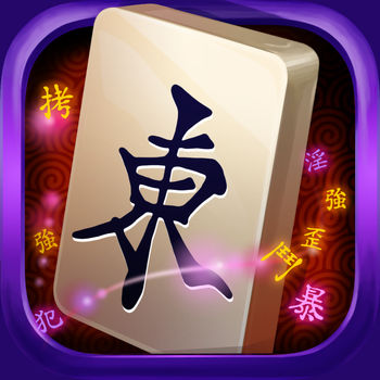 Mahjong Epic - Mahjong Epic has been enjoyed by millions of people for more than seven years. This new and free Mahjong sequel brings the game to all new heights!Because of its simple rules and engaging game play, Mahjong Solitaire has become one of the most popular games in the world. Whether you only have a few minutes to spend, or many hours, Mahjong Solitaire Epic is your perfect companion!Features:• More than 1200 boards!• Get new puzzles daily!• 26 Beautiful backgrounds!• 8 Unique tile sets!• Relaxing, zen game play.• Simple pick-up-and-play controls.• Complete challenging goals!• Full HD optimized for Retina devices!• iCloud support - sync automatically between your iPhone, iPad and Mac!• Game Center integration with Achievements and Leaderboards!• And more!This free, fun solitaire matching game is also known as Taipei Mahjong, Shanghai Mah-Jong, Mahjongg Trails, Chinese Mahjong, Top Mahjong, Shisen-Sho, Majong, Kyodai, but all with the classic casual game play where you match identical pairs of free Mahjong tiles.Playing Mahjong is very simple: find and match pairs of identical tiles. Match all tiles to complete a board.**********************************• Join us on Facebook:http://facebook.com/kristanixgames