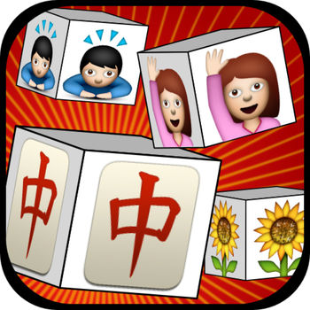 Mahjong Jewels™ 3D - Deluxe Brain Training Game! - 100% FREE!  DOWNLOAD NOW AND START HAVING FUN!Try a new spin on the classic tile-matching game of Mahjong, in 3D with infinite layouts to challenge you!   Check out the reviews:•••••  \